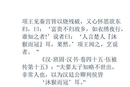关山难渡是成语么