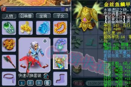 梦幻西游降级宝宝条件