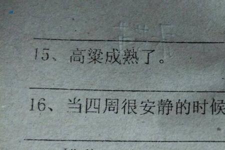 小鱼在脚下游过怎么改拟人句