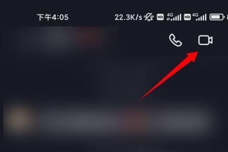 抖音多人视频聊天怎么清除