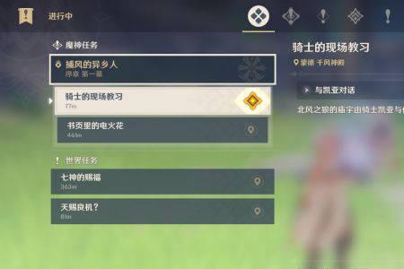原神pc端怎么配独显