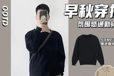 夸男生穿搭好看