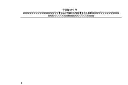 做一个策划案大约需要多长时间