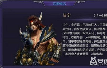 甘宁算稀有卡么