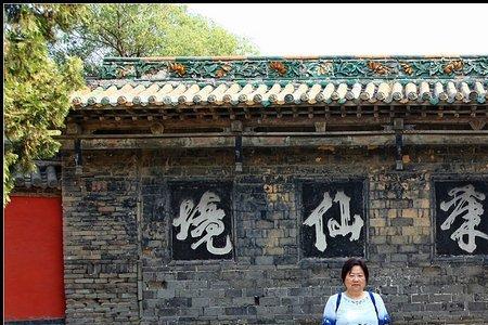 蓬莱仙子是谁