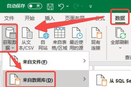 excel总是自动重启怎样解决