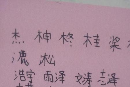 木字旁一个取念什么