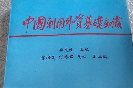 外资是第一资源是否正确