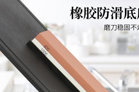 家用菜刀磨刀石多少目合适