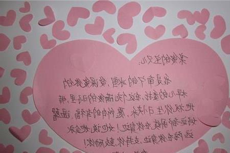 一岁八个月祝福语