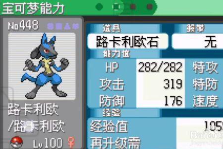 究极绿宝石54鸭宝宝多少级进化