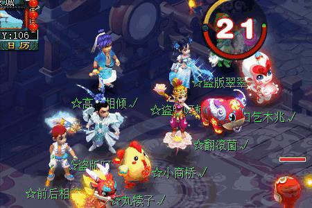 梦幻电脑版2022哪个区火