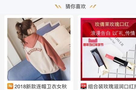 买花在美团买好还是淘宝好