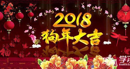 大年初一星期几