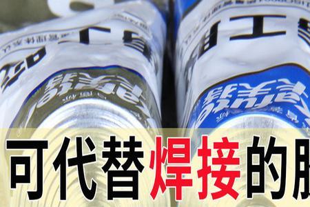塑料胶粘手上怎么洗