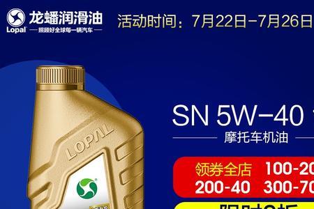 龙蟠润滑油是哪个公司生产的