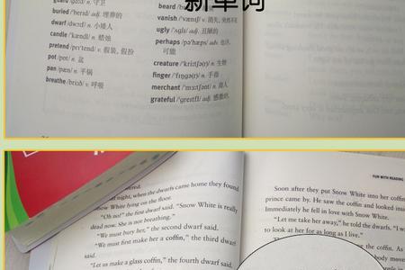 格林童话英文名怎么写