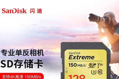 5d3支持闪迪128g吗