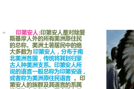 十个小印第安人电影梗概