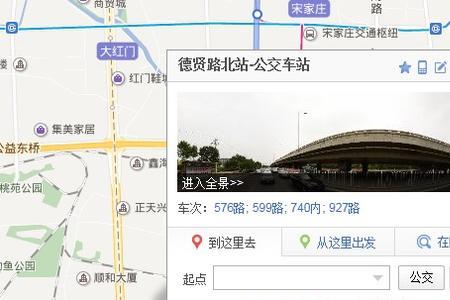 北京站同站换乘30分钟够吗