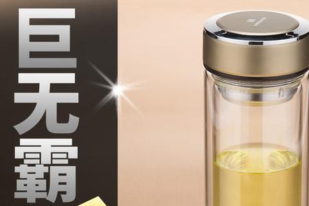 男士玻璃杯十大顶级品牌