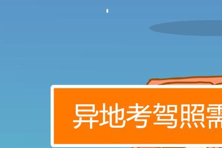 现在考驾照需要考英语吗