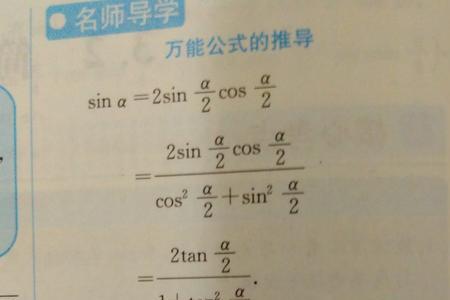 w=uit是万能公式吗