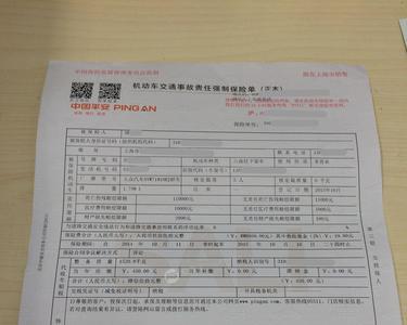 保险公司可以投诉汽车险吗