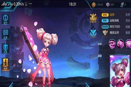 新手玩小乔走什么路