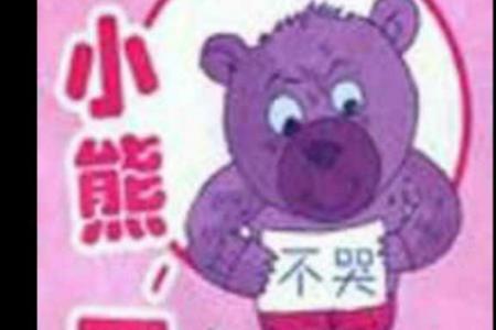 小熊的叫声怎么形容