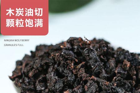 黑乌龙茶的属性