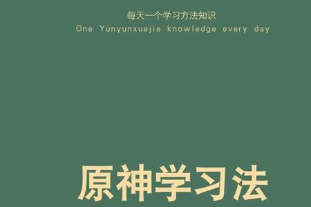 游戏学习版和正式版的区别