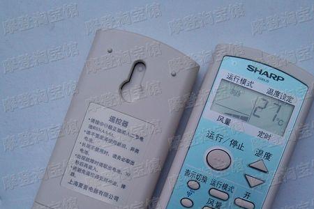 夏普遥控器红灯闪烁但是没反应