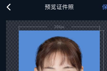 近视眼拍证件照怎么办