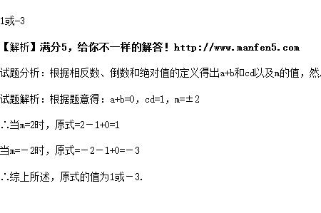 a加b的绝对值公式