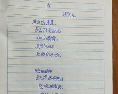 梅现代诗简短30字