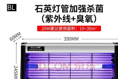 厨房紫光灯的正确使用方法
