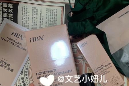 hbn是三无产品吗
