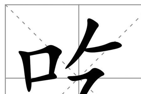 瘦剥的读音