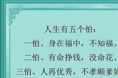 身在低位意思