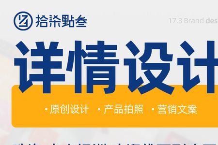 工业定制品怎么做淘宝
