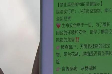 邻居群什么名字最温馨