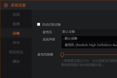 斗鱼签约主播怎么注销