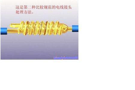 电工模块接线怎么留弧度