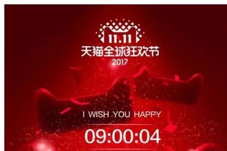京东关注人多的店铺质量有保证