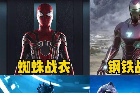 纳米蜘蛛侠有什么技能