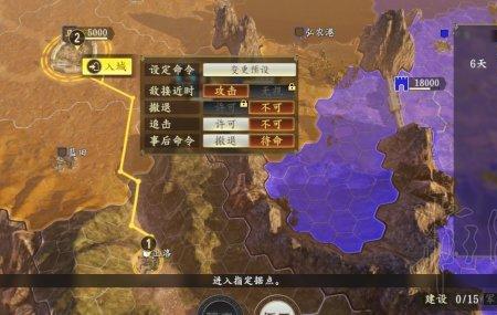 三国志14投石车怎么造