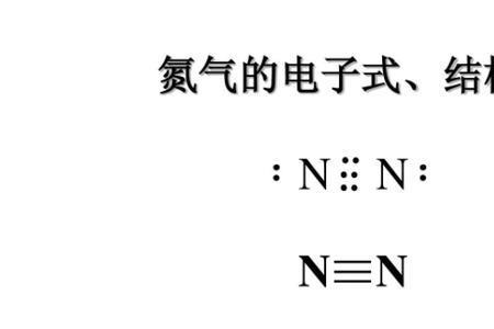 O2-的电子式
