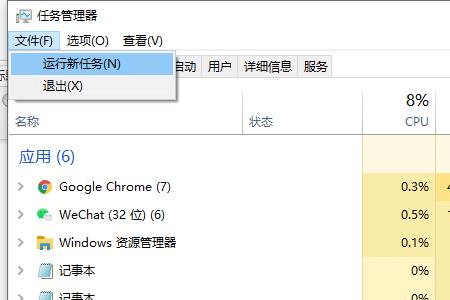 为什么电脑win+g打不开