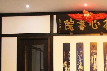 书院承载的优秀文化